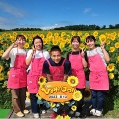 ◆日払い！◆繁忙期1,200円！◆お祭り気分で楽しい！