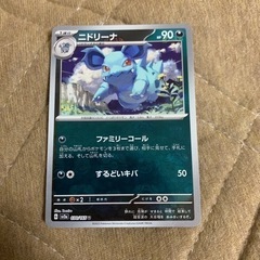 ポケモンカード151マスターボールニドリーナ