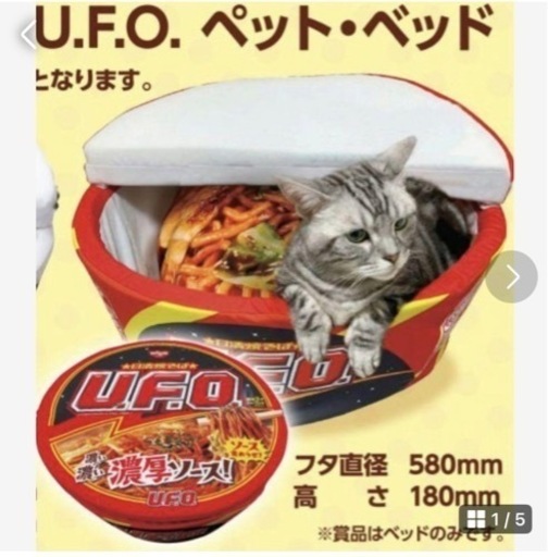 ペット用クッション
