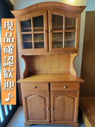 【終了】お洒落なカントリー調パイン製食器棚(購入希望がなければ捨てます)
