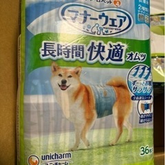 ユニチャーム マナーウェア「長時間」快適オムツLサイズ 中型犬 ...
