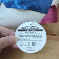 新品丨誕生日なちいかわBIGぬいぐるみの画像