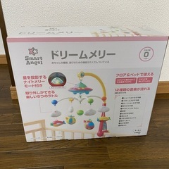 ドリームメリー  赤ちゃんの睡眠、遊びのための機能がたくさんつい...
