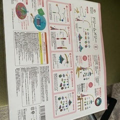 ドリームメリー  赤ちゃんの睡眠、遊びのための機能がたくさんついている (新しい) の画像
