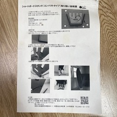 一度使用　CAP製 サーフボード　ショートボードスタンド（コンパクトタイプ）の画像
