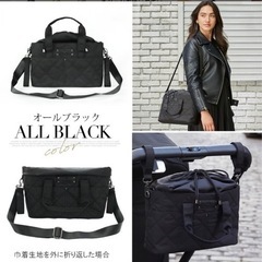 美品　マザーズバック　お出かけバック