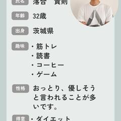 【三郷市】パーソナルトレーニング（初回体験無料）の画像