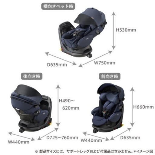 【新品未使用】Aprica フラディアグロウ エバー プレミアム2024年モデル