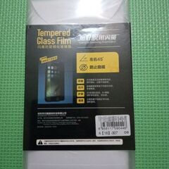 【未使用】iPhone　11 　ガラスフィルム　1枚の画像