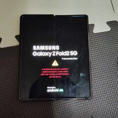 GalaxyＺFold2 5g