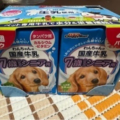 ドギーマン わんちゃんの国産牛乳7歳からのシニア用 200ml×4個