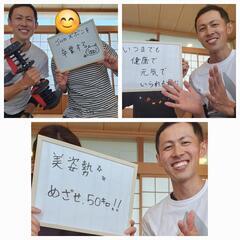 【三郷市】パーソナルトレーニングジム（初回体験無料）の画像