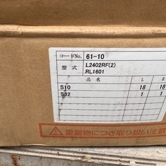 中古のトラクター爪の画像