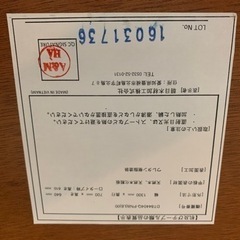 極美品　ダイニングテーブル　KroneLD の画像