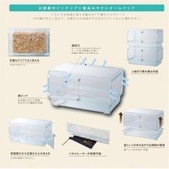 ハムスター　ケージ　グラスハーモニー600の画像