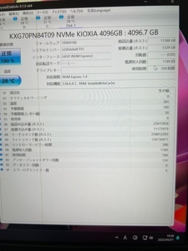 キオクシア KIOXIA XG7-P 4TB NVMe SSD M.2 PS5可