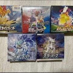 ポケモンカード　絶版ボックス　引退品