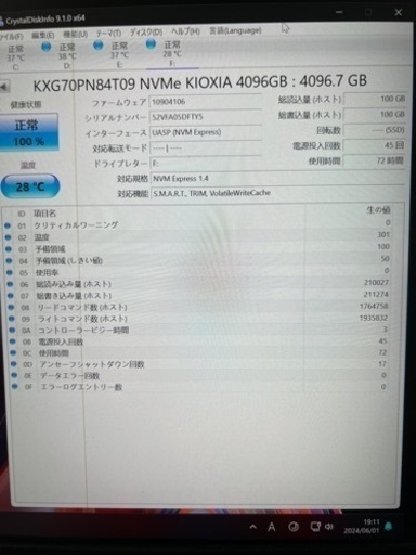 キオクシア KIOXIA XG7-P 4TB NVMe SSD M.2 PS5可