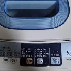 家電 生活家電 洗濯機