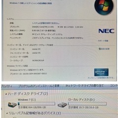 NEC VALUESTAR PC-VN570AS1YW Windows7 一体型デスクトップパソコンの画像