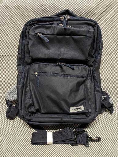 Mobus　ビジネスリュック　未使用品