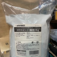ガラスビーズ #100 4Kg