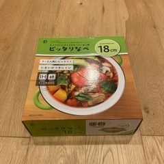 ホーロー鍋　新品未使用品