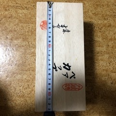 九谷焼の箱の画像