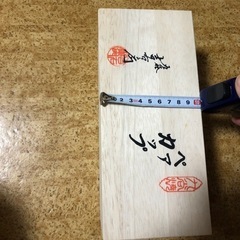 九谷焼の箱の画像