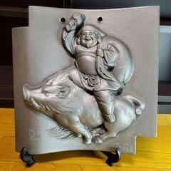 【決まりました】デザイン瓦　縁起物　厄除けの画像