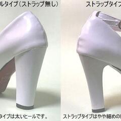 結婚式 パンプスの画像