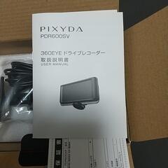 車のパーツの画像
