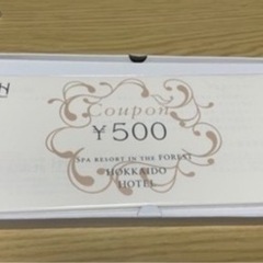 北海道ホテル