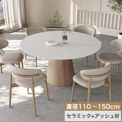家具 テーブル