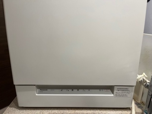 家電 キッチン家電 冷蔵庫