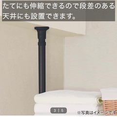 突っ張り洗濯機ラックの画像