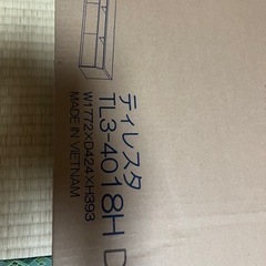 テレビ台　テレビボードの画像