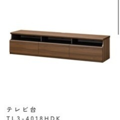 テレビ台　テレビボード