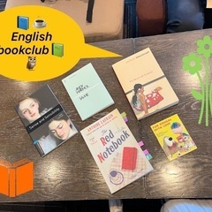 📚🥐(残席2名)6月6日(木)洋書読書会📚☕