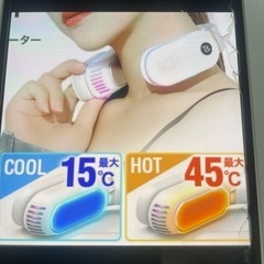 ヒーター&クーラー　2WAY