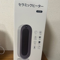 セラミックヒーター