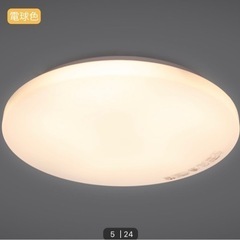 １２畳　ラスタルLEDシーリングライト　家具 照明器具の画像