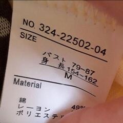 レディース トップス Mの画像