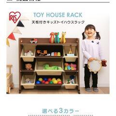 子供用品 収納ラック の画像