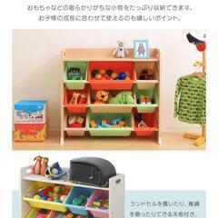 子供用品 収納ラック の画像