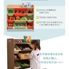 子供用品 収納ラック の画像