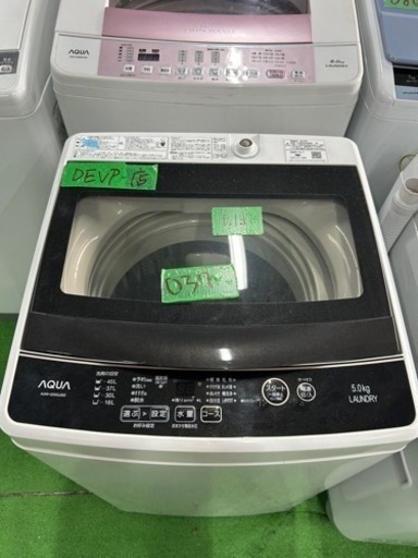 早い者勝ち大セール‼️‼️＋ご来店時、ガン×2お値引き‼️AQUA(アクア) 2018年製 5.0kg 洗濯機