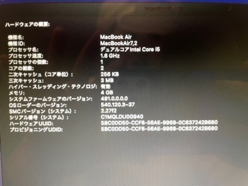 MacBook Air13
