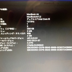 MacBook Air13の画像