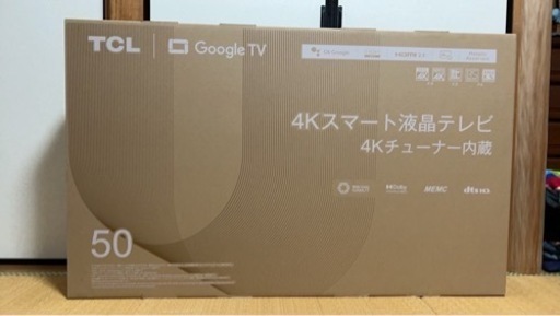 取引中\n【新品未使用未開封】4Kスマート液晶テレビ